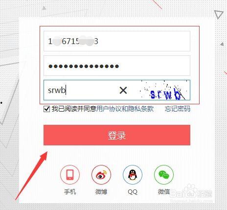 头条上如何打水印图片,头条水印图片制作技巧